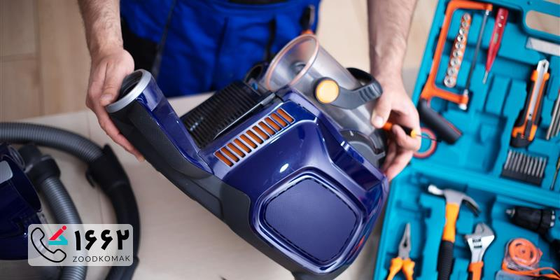 هزینه تعمیر جاروبرقی جنرال الکتریک در تهران